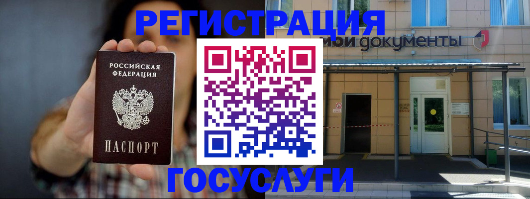 пропишу в квартире в Адыгее