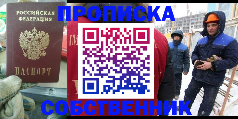 найти адрес прописки в Адыгее