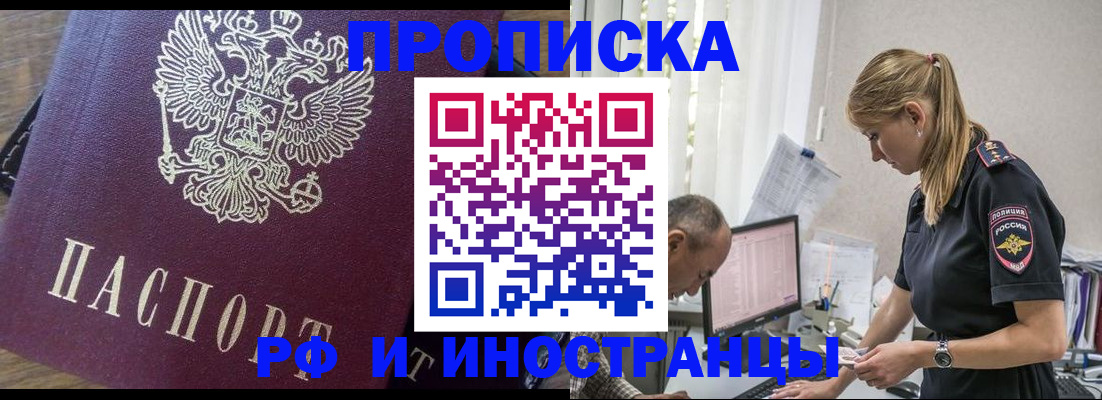 форма 3 в Адыгее